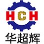 精密机械加工