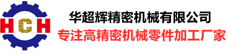 CNC数控车加工