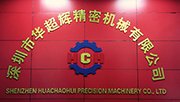 好的精密机械加工厂,非标零件加工